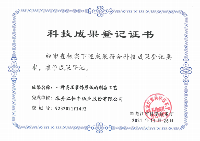 U乐·国际(中国集团)官方网站