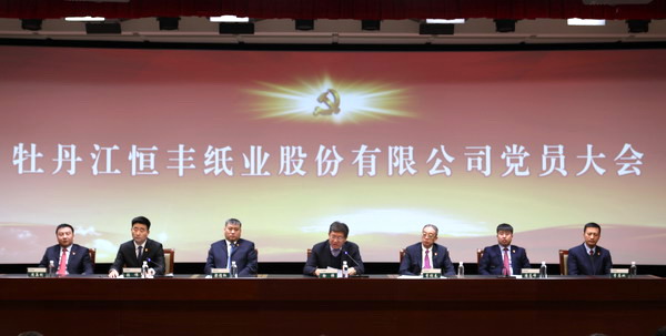 U乐·国际(中国集团)官方网站