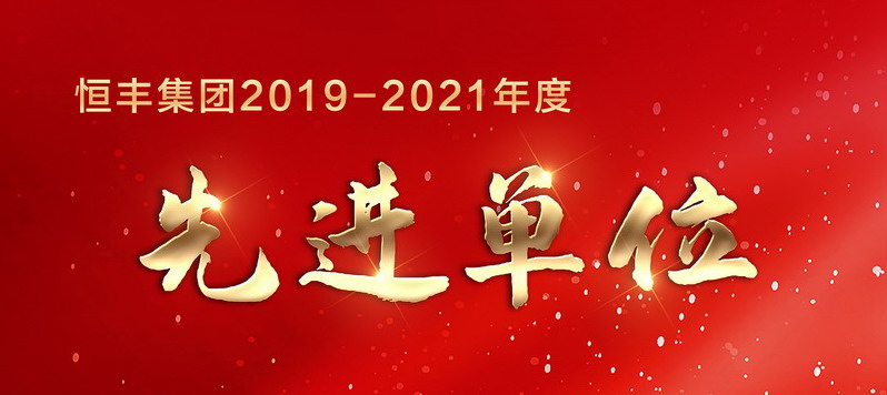 U乐·国际(中国集团)官方网站
