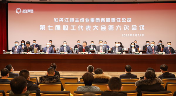 U乐·国际(中国集团)官方网站