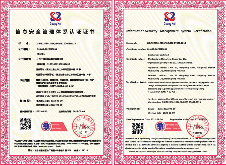 U乐·国际(中国集团)官方网站