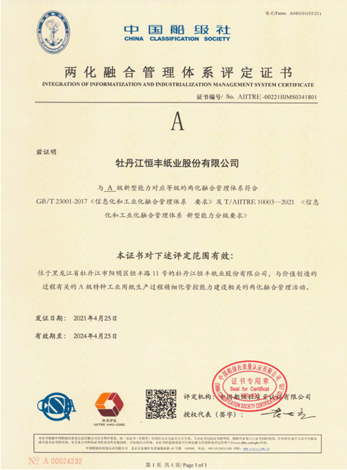 U乐·国际(中国集团)官方网站