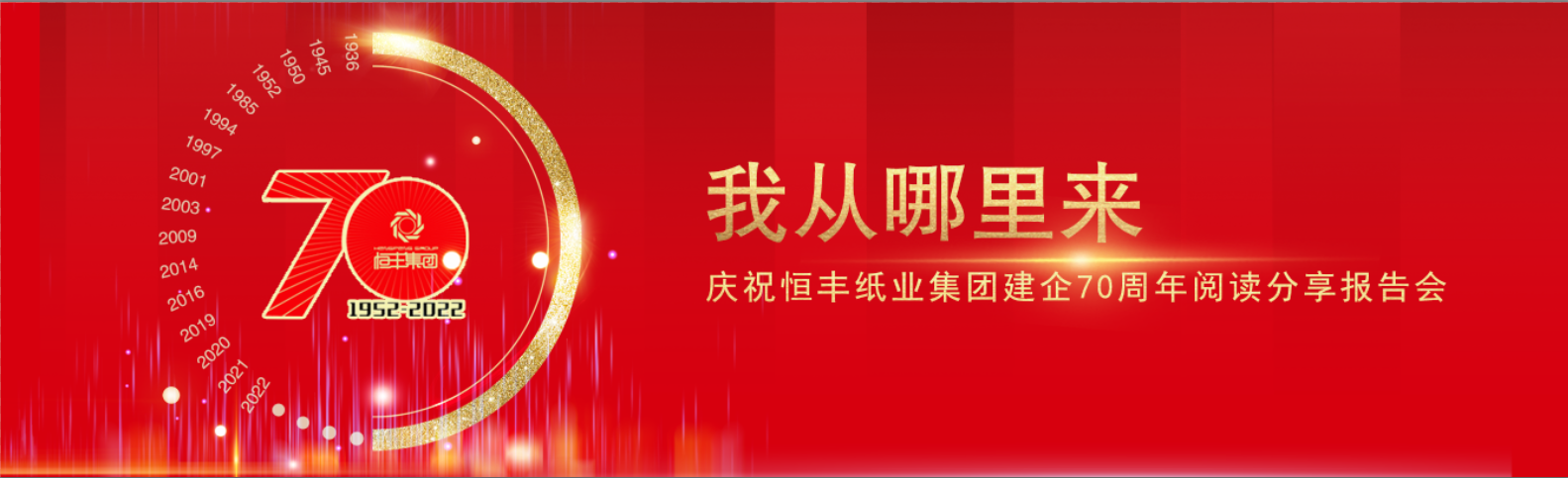 U乐·国际(中国集团)官方网站