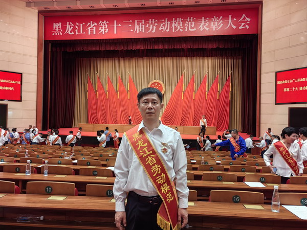 U乐·国际(中国集团)官方网站