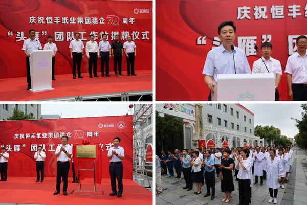 U乐·国际(中国集团)官方网站