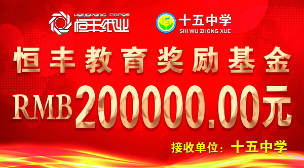U乐·国际(中国集团)官方网站