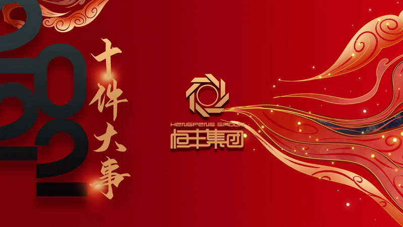 U乐·国际(中国集团)官方网站