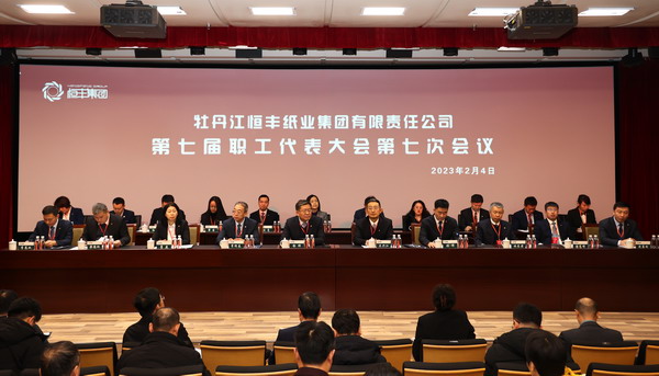 U乐·国际(中国集团)官方网站
