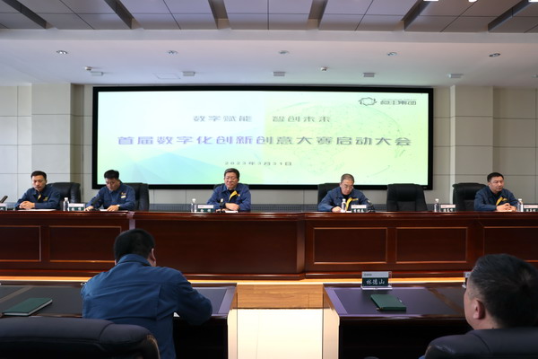 U乐·国际(中国集团)官方网站