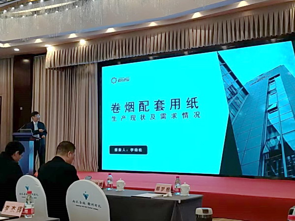 U乐·国际(中国集团)官方网站