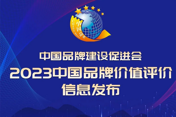 U乐·国际(中国集团)官方网站