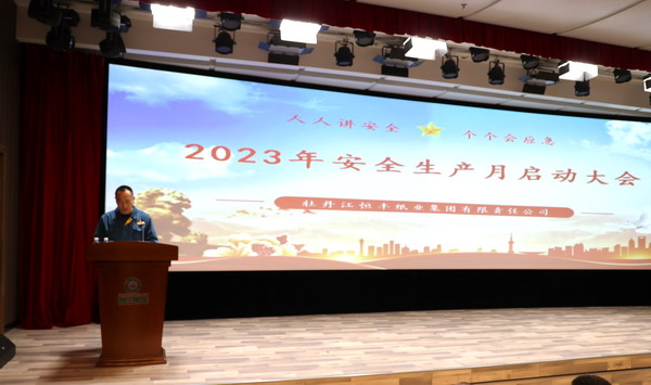 U乐·国际(中国集团)官方网站