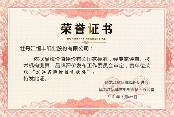 U乐·国际(中国集团)官方网站