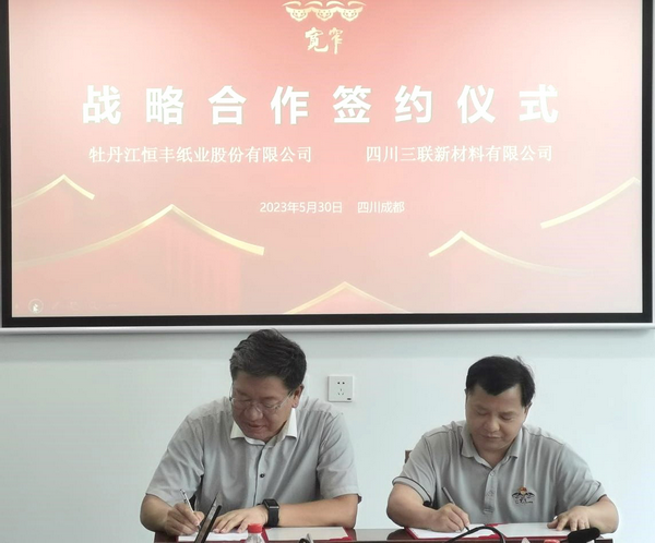 U乐·国际(中国集团)官方网站