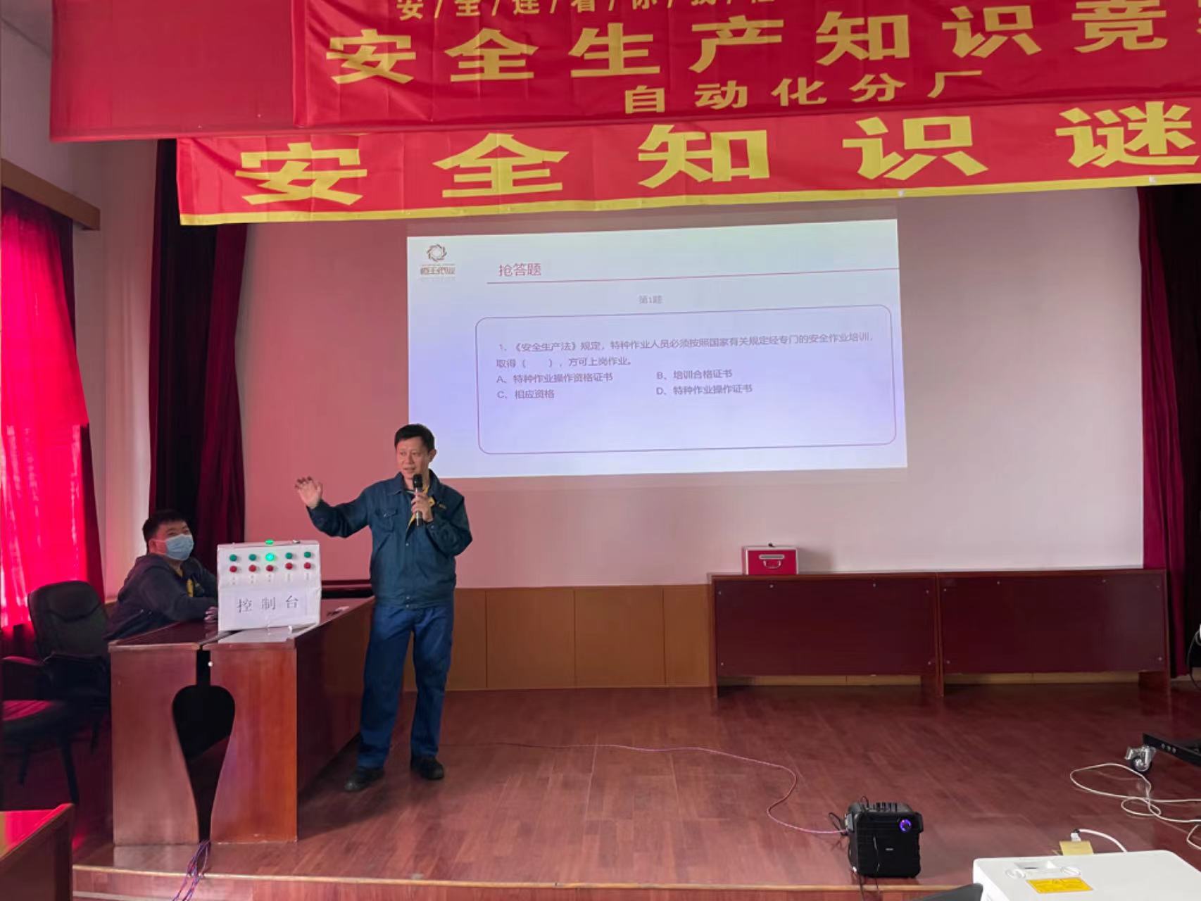U乐·国际(中国集团)官方网站