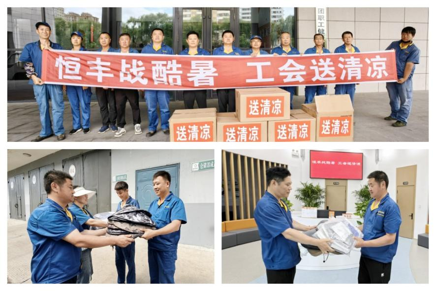 U乐·国际(中国集团)官方网站