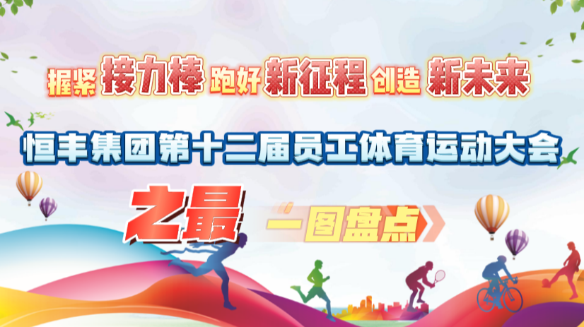 U乐·国际(中国集团)官方网站