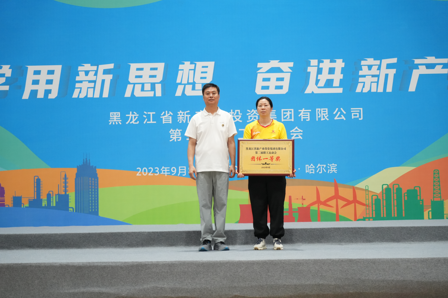 U乐·国际(中国集团)官方网站