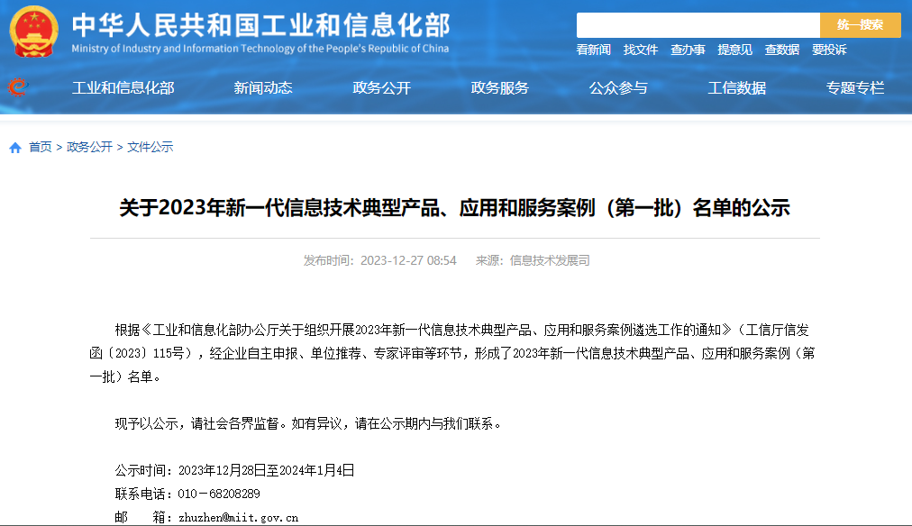 U乐·国际(中国集团)官方网站