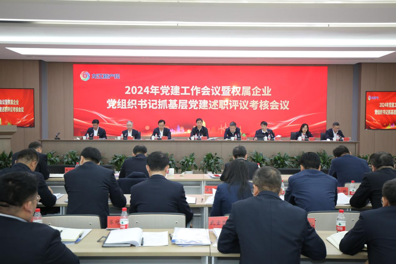 U乐·国际(中国集团)官方网站