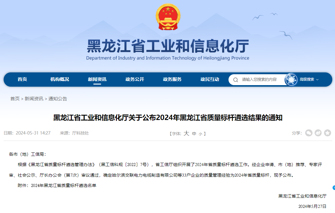 U乐·国际(中国集团)官方网站