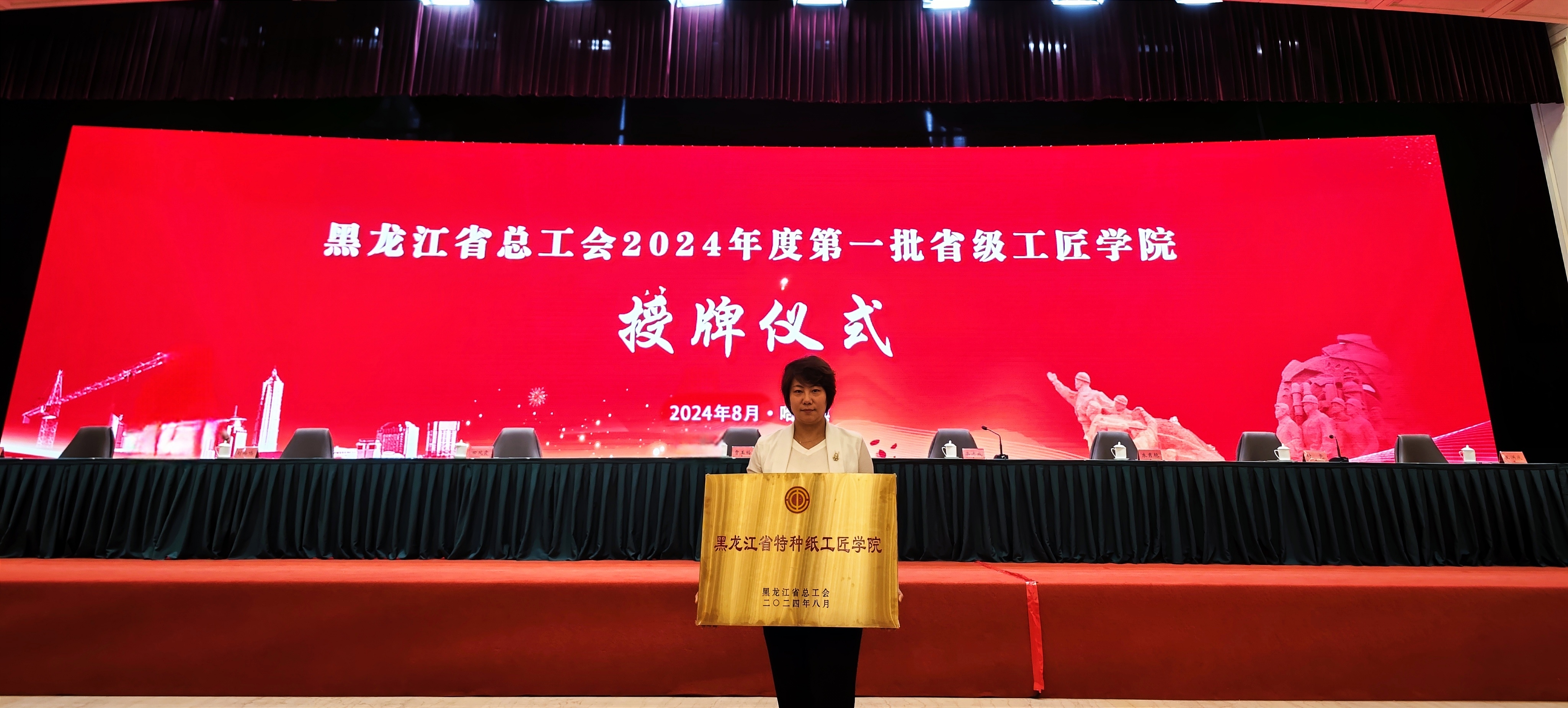U乐·国际(中国集团)官方网站
