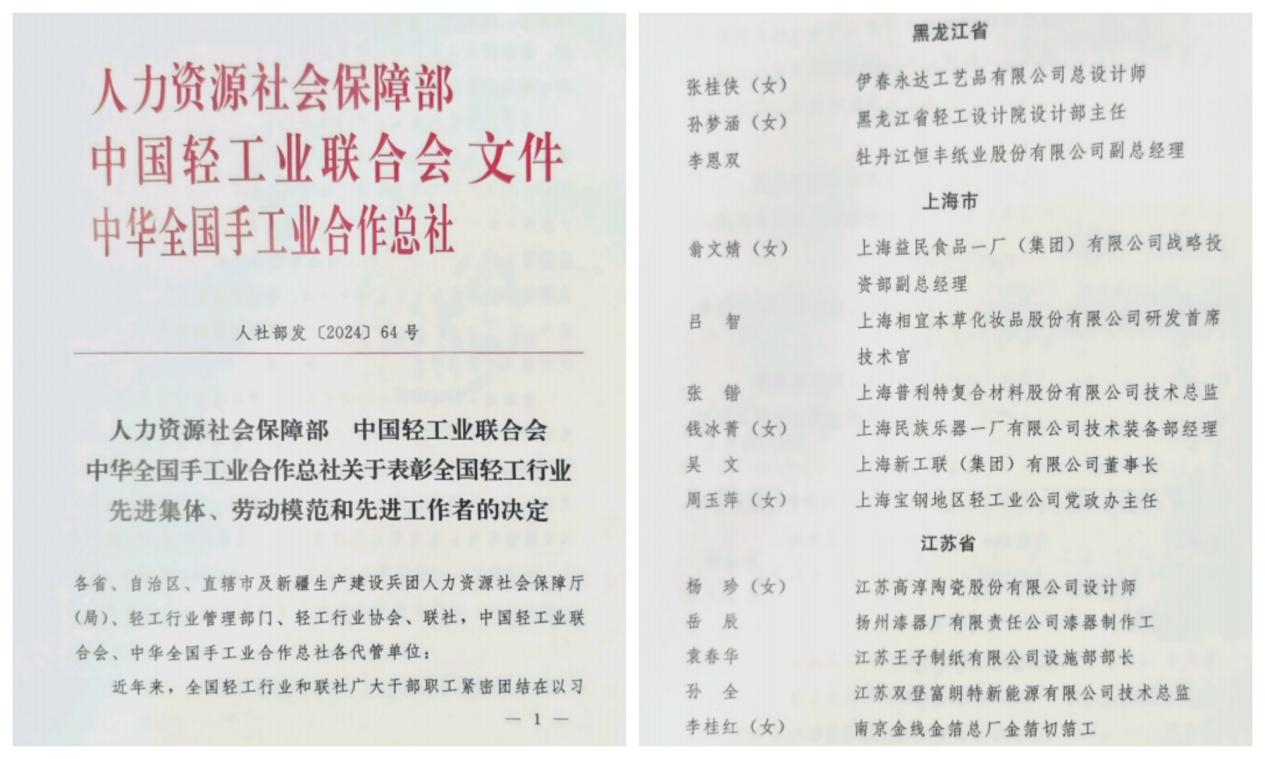 U乐·国际(中国集团)官方网站