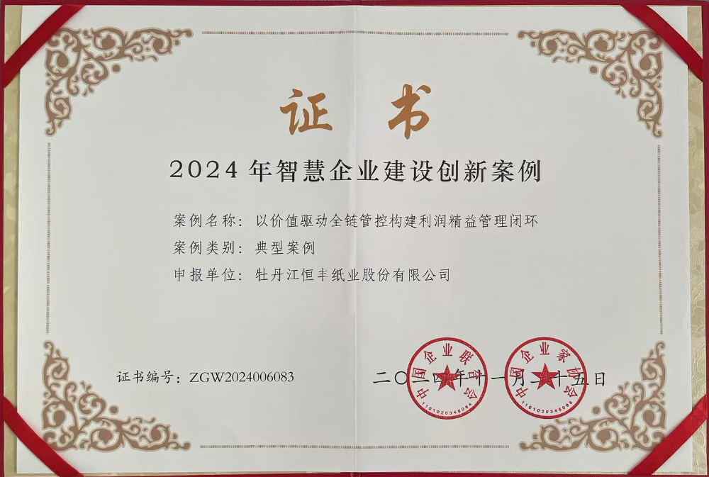 U乐·国际(中国集团)官方网站