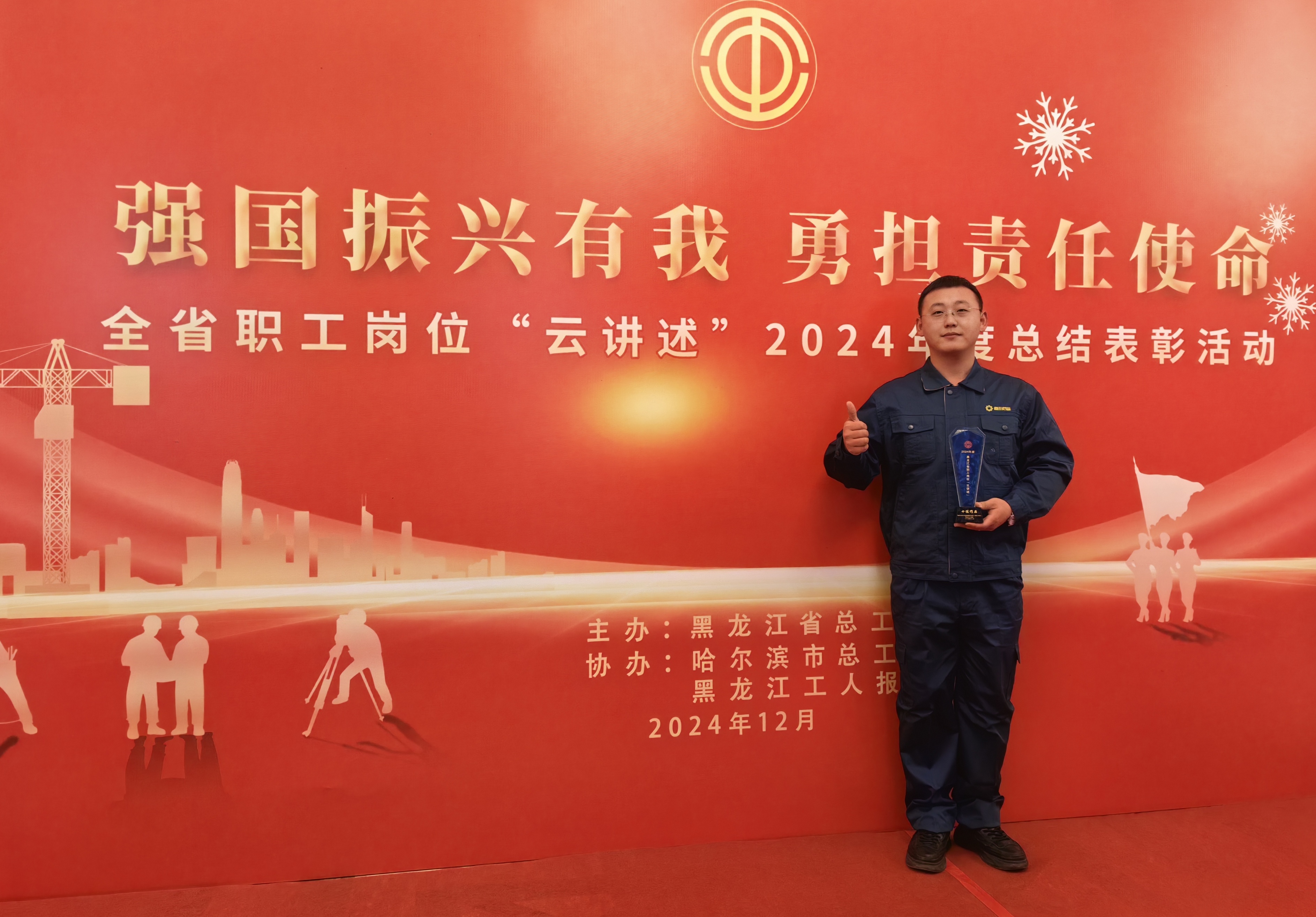 U乐·国际(中国集团)官方网站