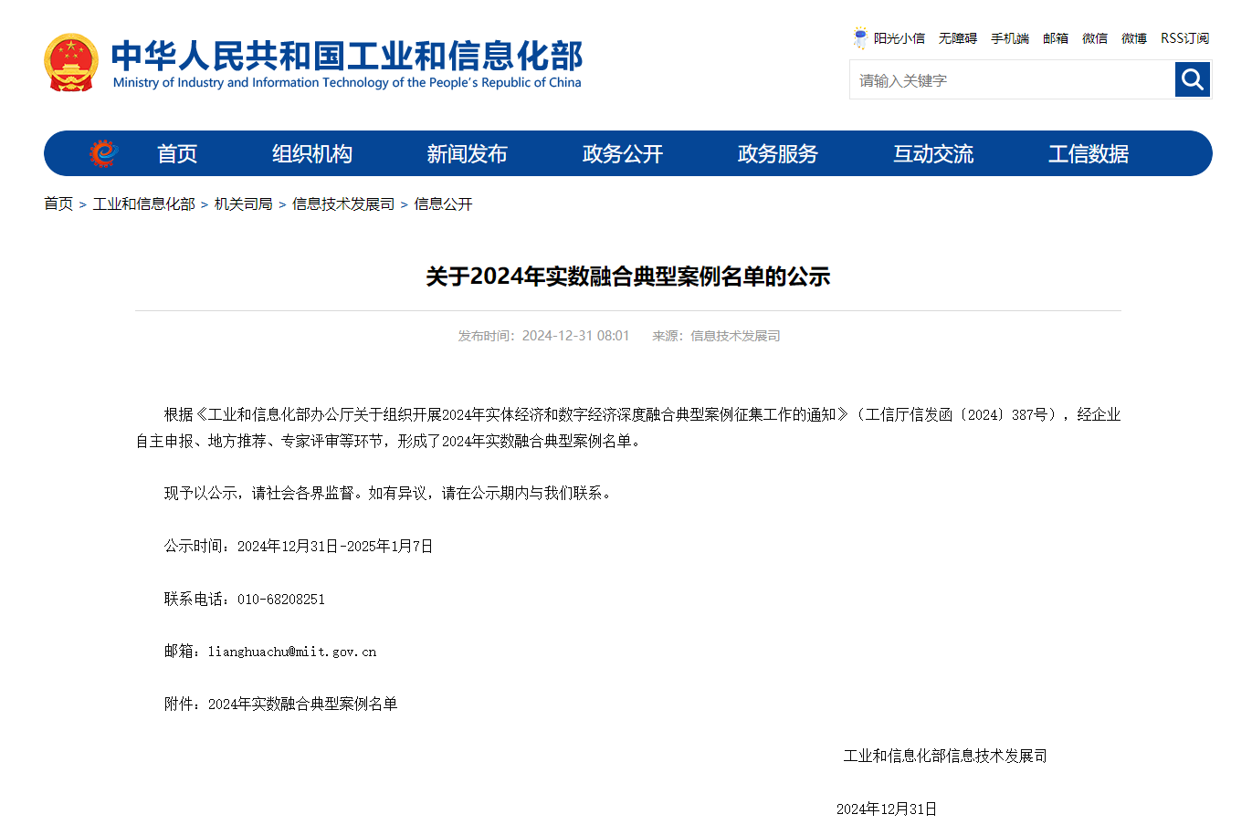 U乐·国际(中国集团)官方网站