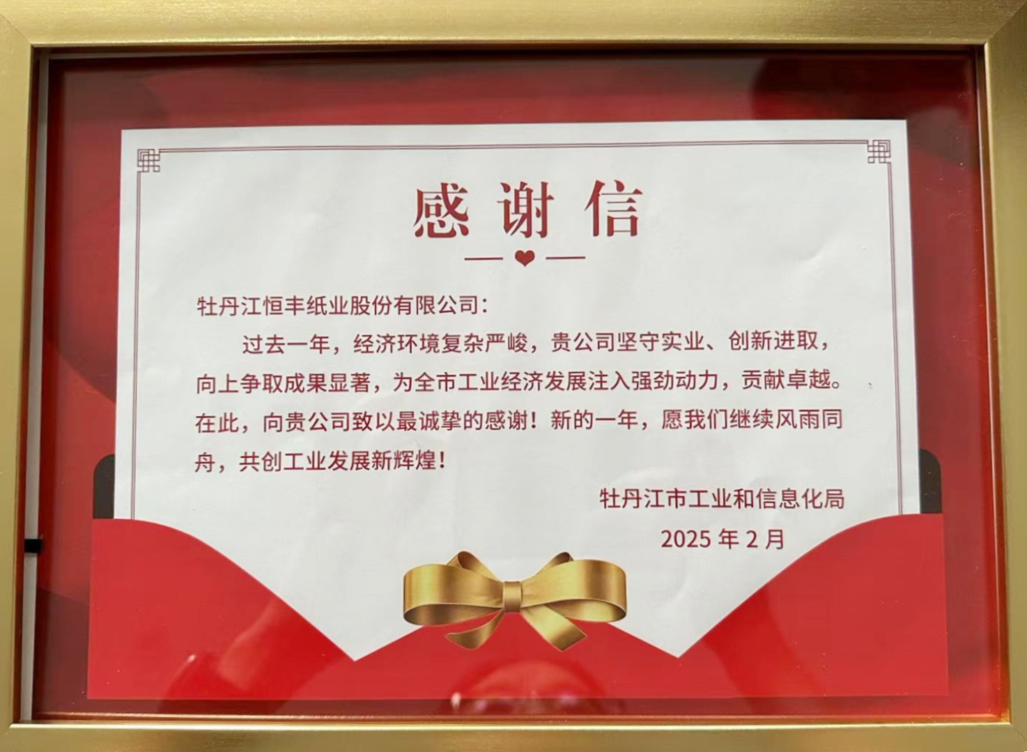 U乐·国际(中国集团)官方网站