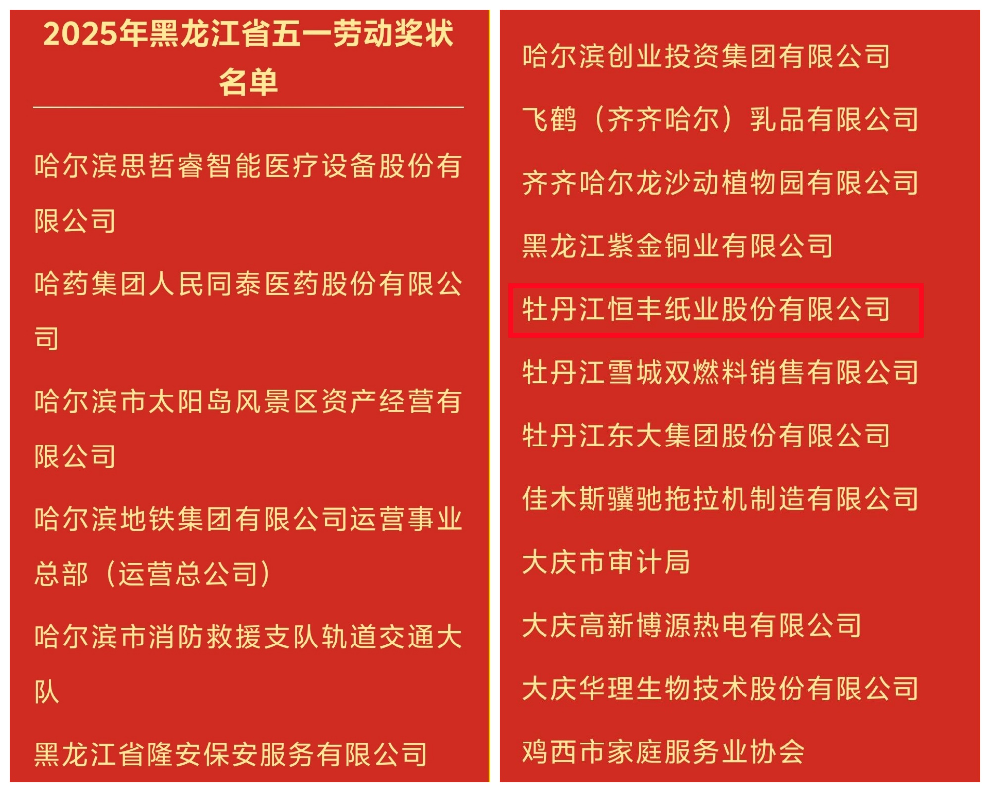 U乐·国际(中国集团)官方网站