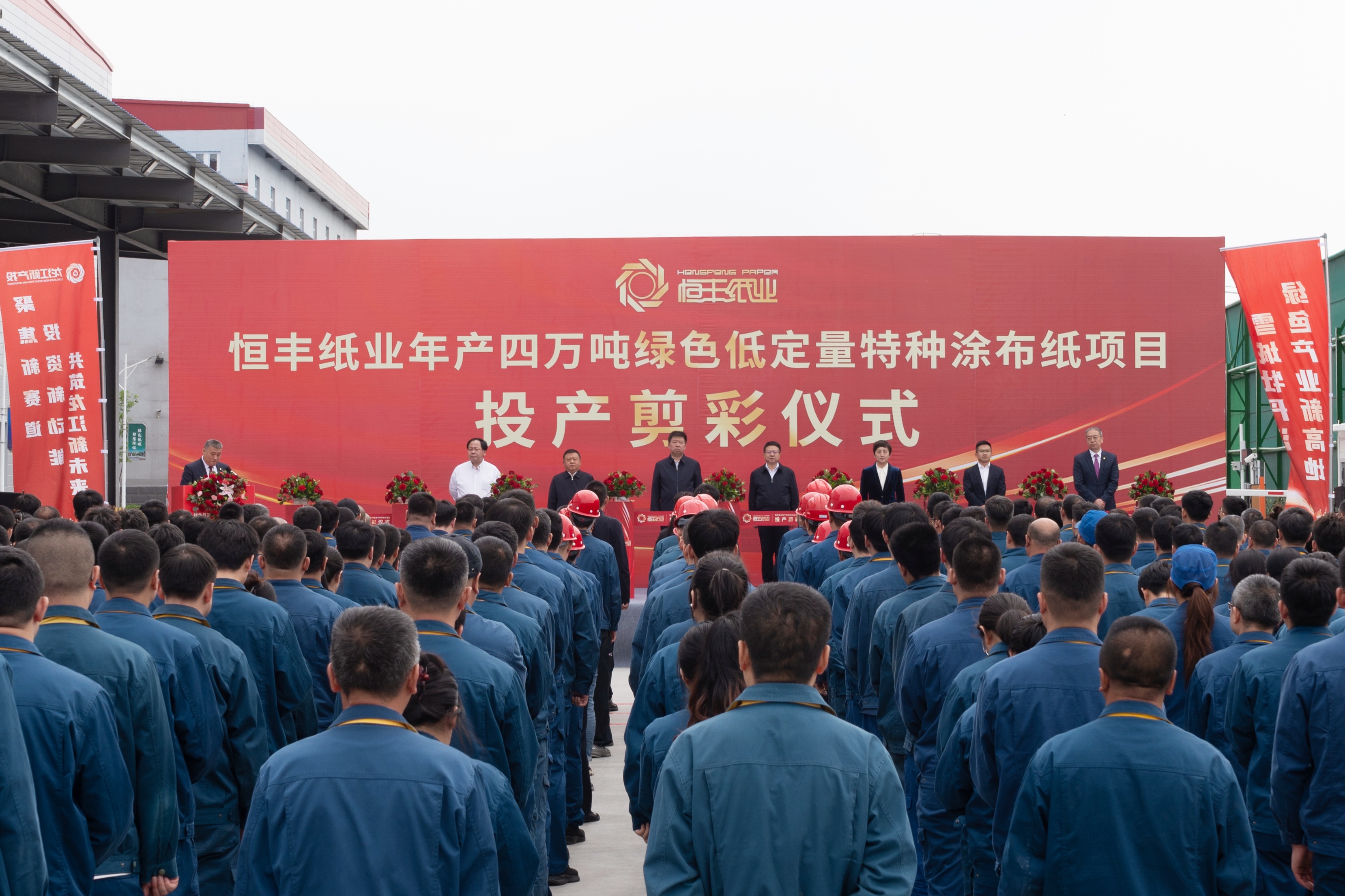 U乐·国际(中国集团)官方网站