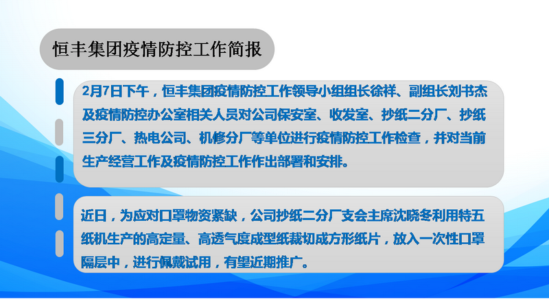 U乐·国际(中国集团)官方网站