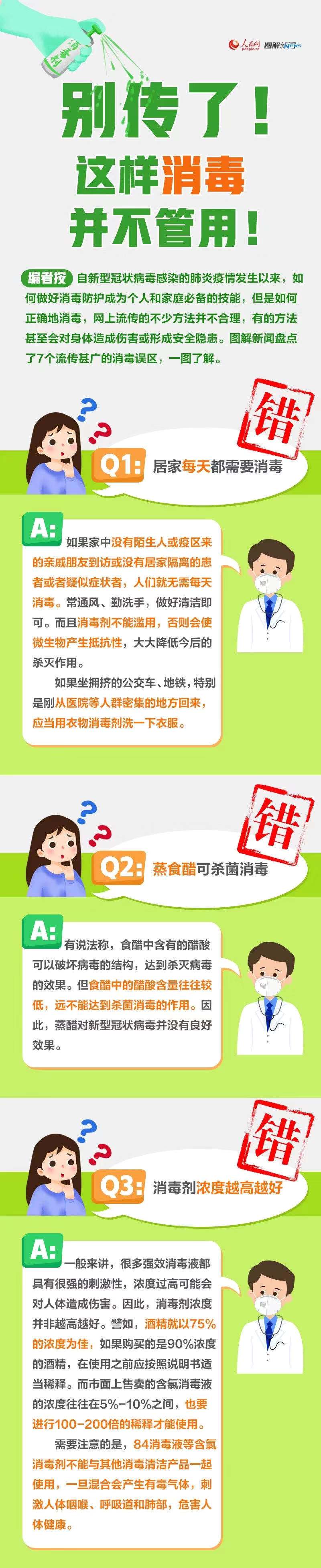 U乐·国际(中国集团)官方网站