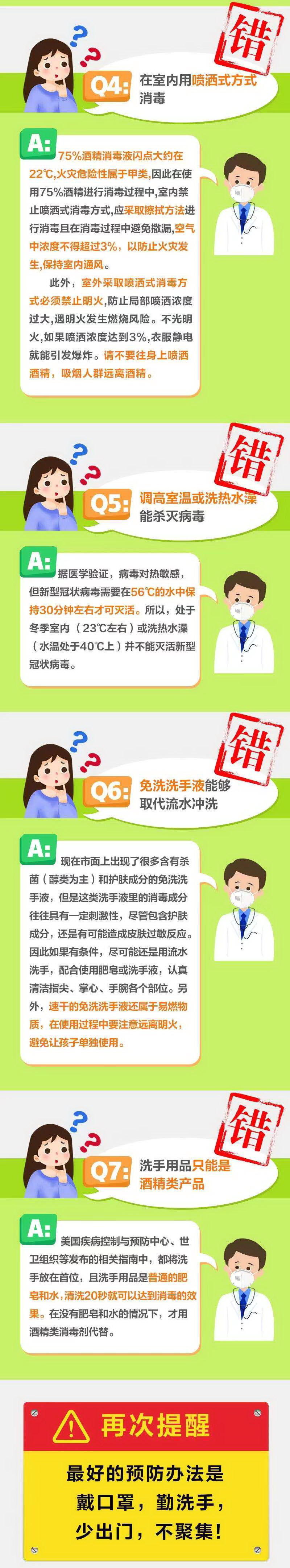 U乐·国际(中国集团)官方网站