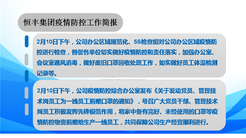 U乐·国际(中国集团)官方网站