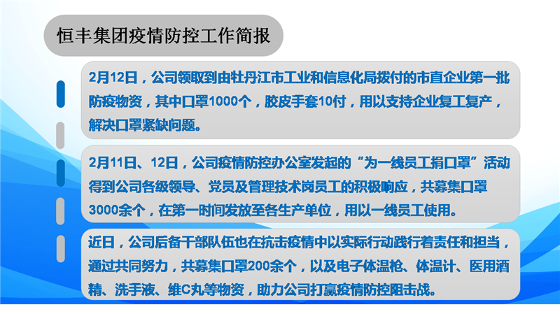 U乐·国际(中国集团)官方网站