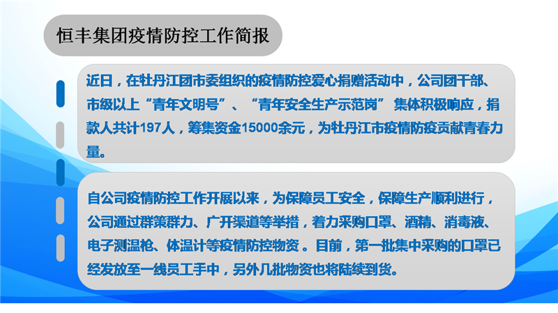 U乐·国际(中国集团)官方网站