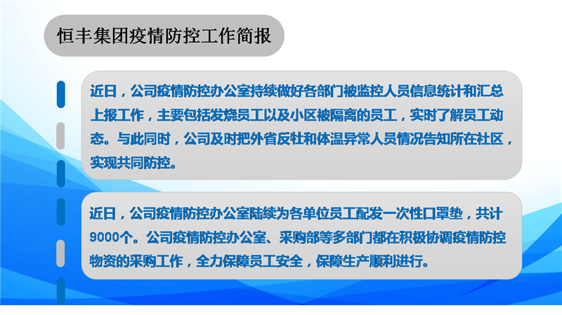 U乐·国际(中国集团)官方网站