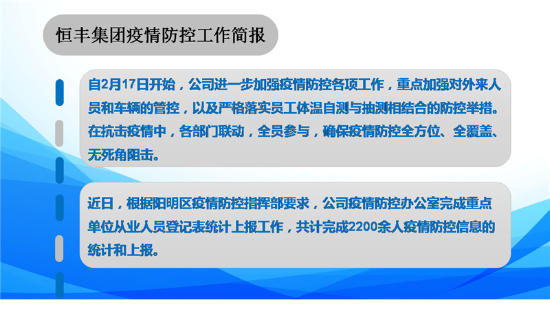 U乐·国际(中国集团)官方网站