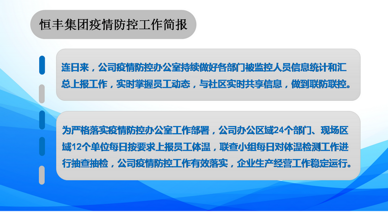 U乐·国际(中国集团)官方网站