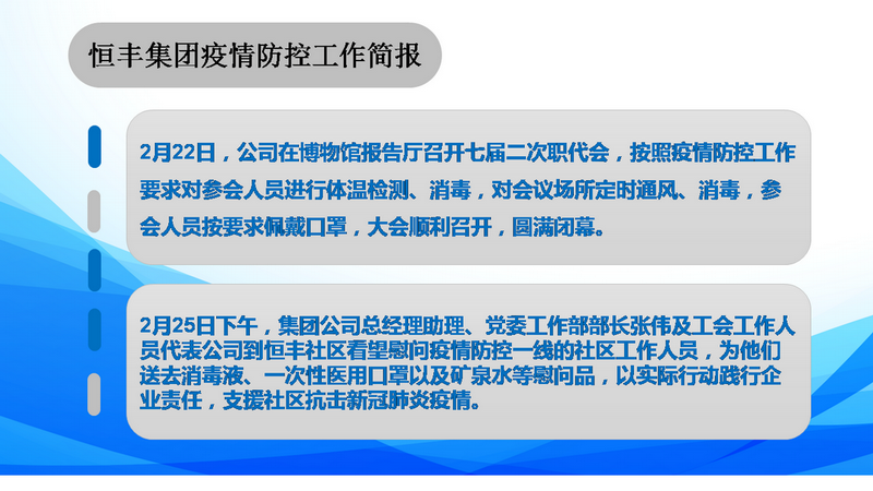 U乐·国际(中国集团)官方网站