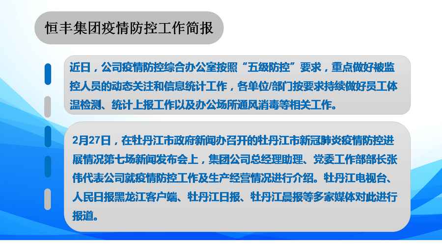 U乐·国际(中国集团)官方网站