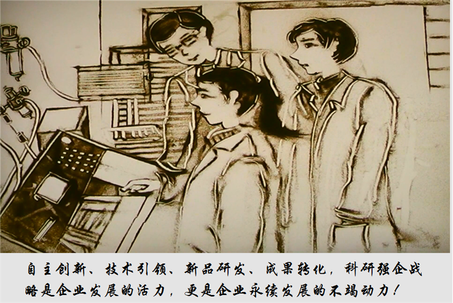 U乐·国际(中国集团)官方网站