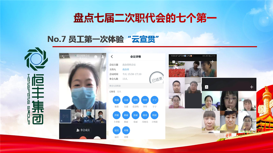 U乐·国际(中国集团)官方网站