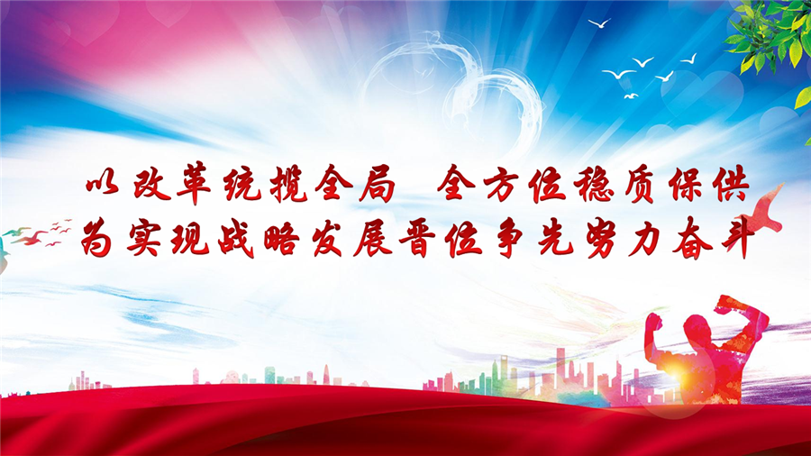 U乐·国际(中国集团)官方网站