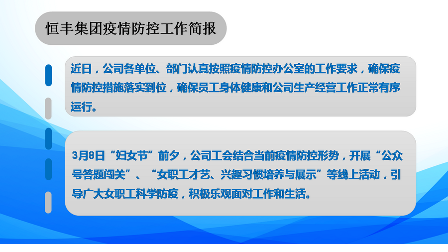 U乐·国际(中国集团)官方网站