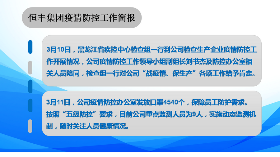U乐·国际(中国集团)官方网站