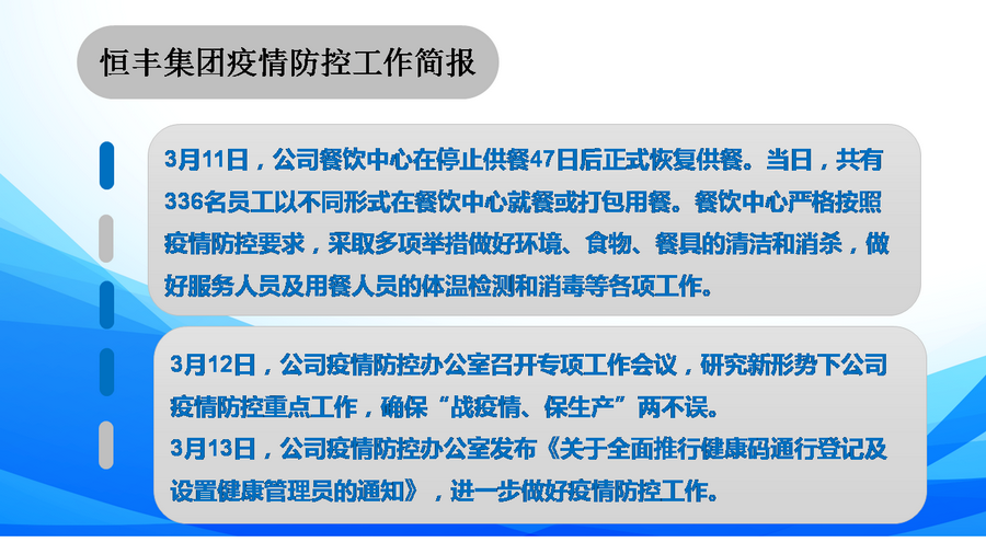 U乐·国际(中国集团)官方网站